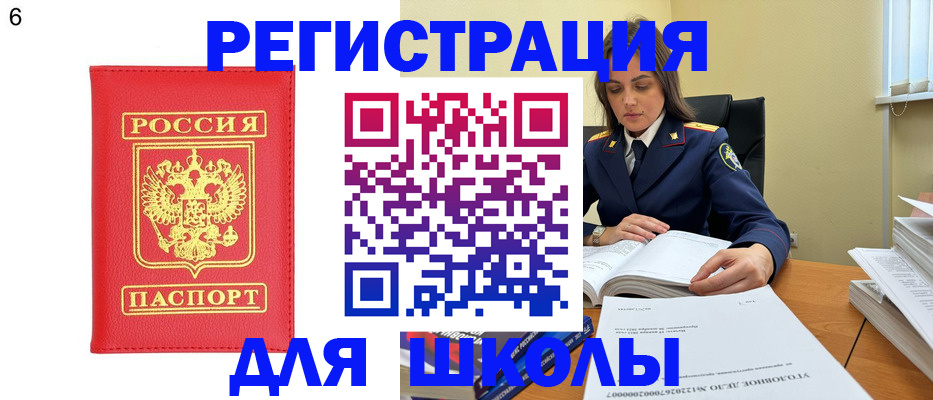 прописка для работы в Ижевске